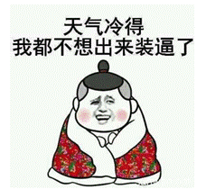 1509698896124706.gif QQ截图20171101162304